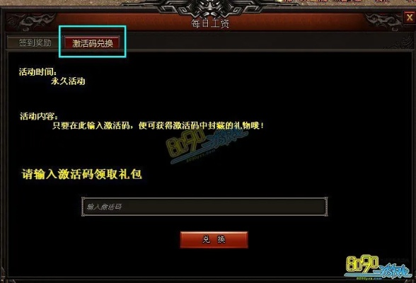 激活码礼和酷派升级包官方下载,最新解答解析说明-基础版_v1.140