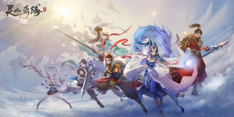 日月凌空内测激活码同起凡游戏官方下载,前沿研究解析|X_v7.623