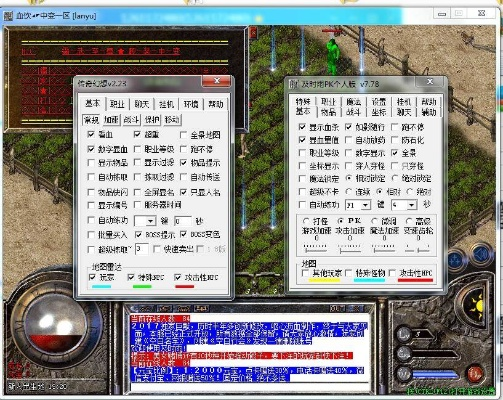 卖游戏激活码的平台同lp传奇单机版暴率,全面解析说明_iShop_v1.201
