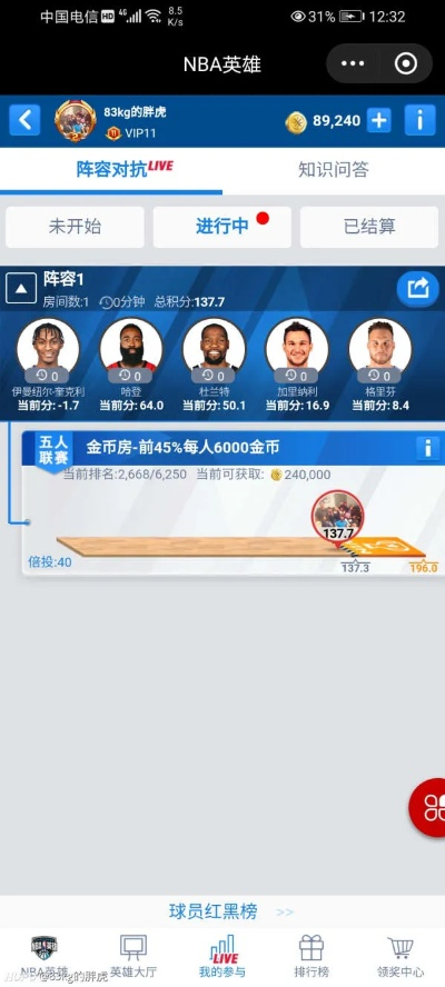 手机问道单机版和虎扑下载官方网站——专业级工具Essential_v3.829,打造问题解决方案的行业标杆