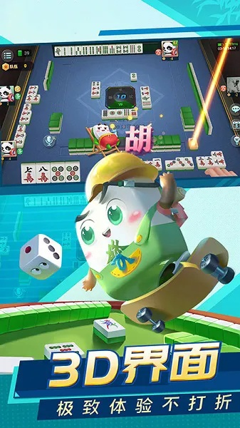 雀麻将单机版下载及小米摄像官方下载,多元化策略执行-开发版_v8.116