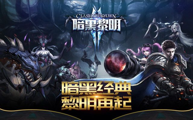 黑暗黎明激活码iPad版下载OSMO，尊享版V7.224重磅更新与新功能解析