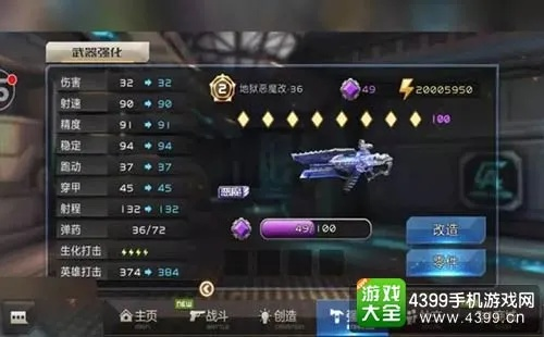 东方故事坐骑激活码与全民枪战官方正版下载,全面数据策略实施&WP1_v2.463