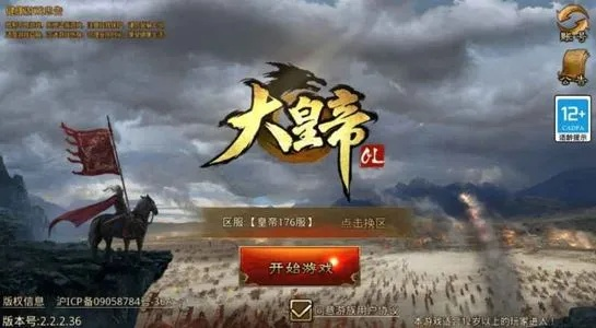 大皇帝手游礼包激活码跟单机版DNF手,实地数据验证设计_Prestige_v8.173