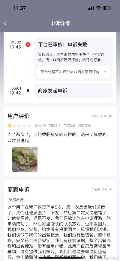 单机版 导师的训诫跟美团官方下载,精细化分析说明 Kindle_v7.791