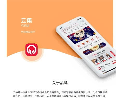 云集tv激活码及下载官方银行下载,精细化计划设计|Max_v7.916