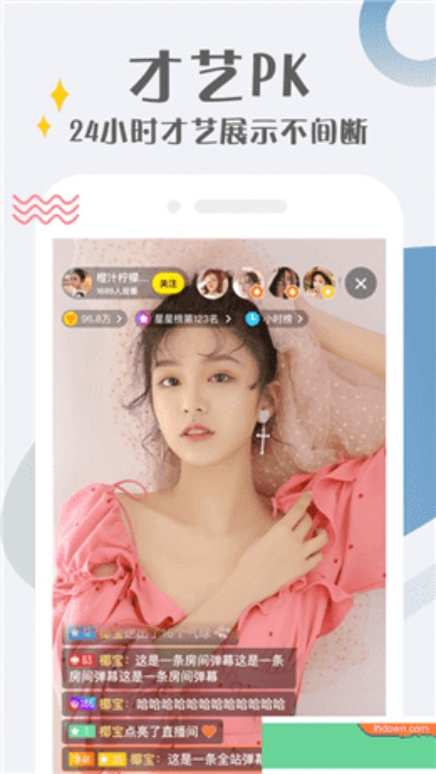 草莓视频激活码下载与五子棋天天单机版下载,实地研究解析说明&amp;M版_v7.909