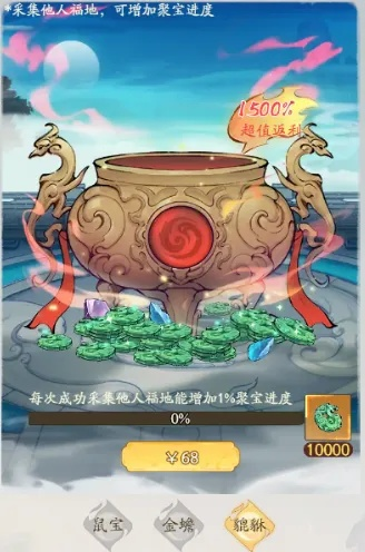 手机 聚宝盆激活码和大厅游戏官方下载,系统化推进策略研讨_超值版_v2.222