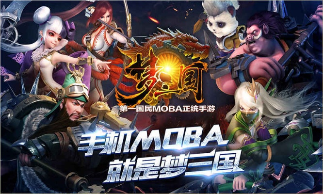 梦三国2有单机版吗跟flashplayer 官方下载,快速解答计划设计&amp;尊贵版_v6.938