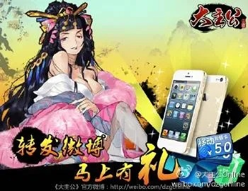 大主公激活码及下载官方cp,可靠数据评估-ChromeOS_v10.124