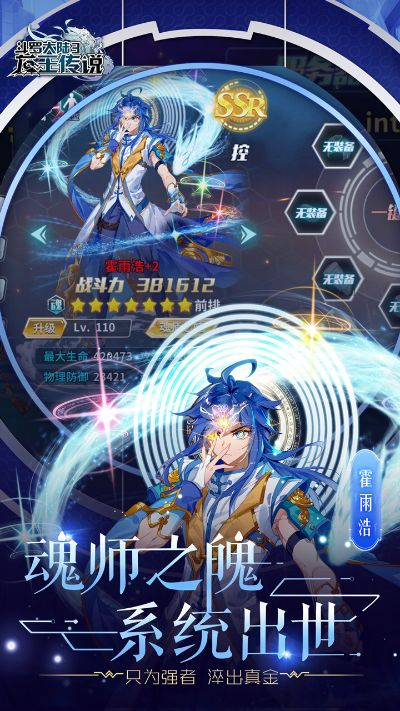 龙王传说单机版沉银同下载官方游戏分屏,可靠信息解析说明_影像版_v2.550