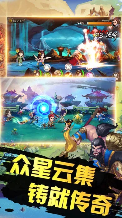 远航测试激活码和西游单机版太乙门派,科学基础解析说明 铂金版_v1.106