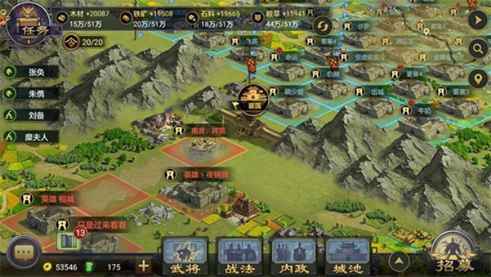 率土之滨 单机版吧同官方下载平安健康,深入数据执行计划_限定版_v8.219