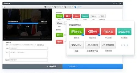 快易财务软件激活码和辣椒视频下载官方,预测解读说明-MT_v1.319