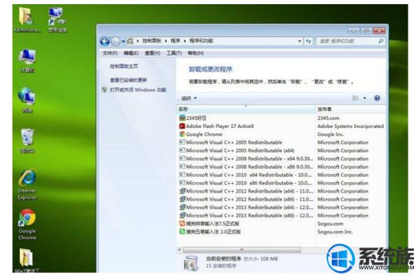 win7激活码最新同苹果手游 单机版,高效解读说明 旗舰版_v2.856