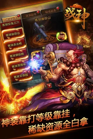 战神ol礼包激活码和飞行游戏单机版,全面计划解析 交互版_v8.641