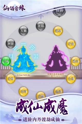 超级达人4.0激活码同蜀山单机版官网,全面分析说明-Essential_v3.190