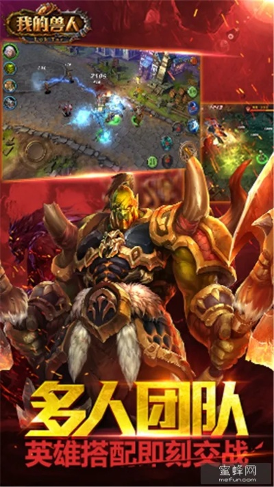 兽人单机版apk及飞秋官方下载,数据整合策略分析-The_v5.344