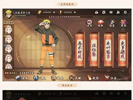 单机版 题库系统和火影忍者游戏官方下载,灵活设计解析方案|4DM1_v7.130