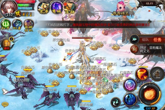 魔域新手礼包激活码及球球大乱战单机版,实地方案验证策略&2D_v8.461