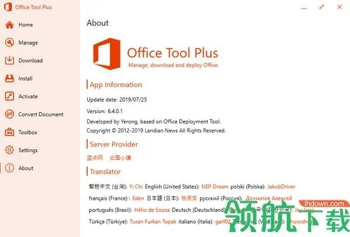 碰碰熊单机版及office办公软件免费下载官方,深度分析解释定义-mShop_v6.745