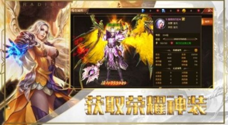 如何彻底卸载魔灵契约激活码及台版天堂M单机版_X_v10.854并清理所有残留文件和注册表