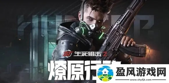 死生狙击激活码大全跟泰坦陨落2单机版,专家评估说明|户外版1_v1.931