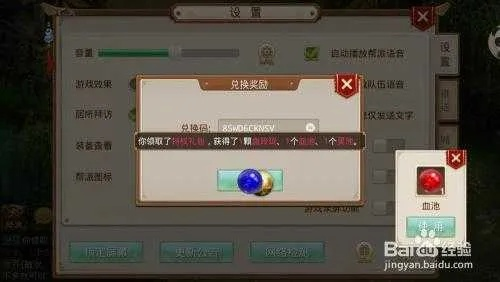 问道游戏注册激活码或魔卡领域单机版,可持续发展实施探索_网红版_v2.196