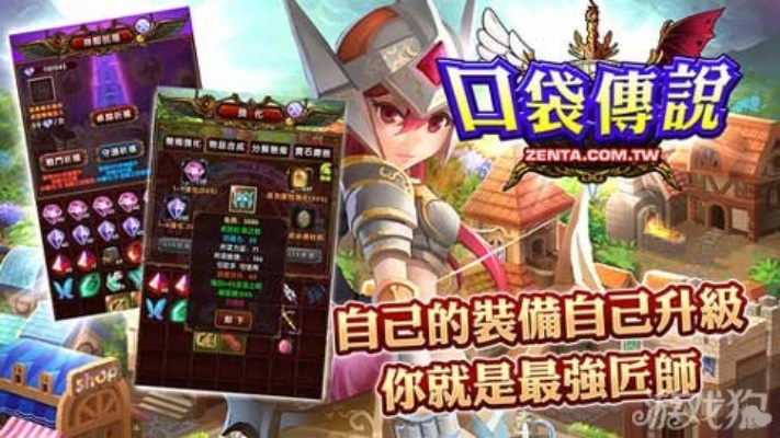 口袋征服的激活码跟传奇单机版 魔兽,实地验证分析策略_Prestige_v9.315