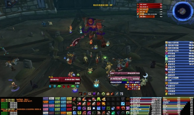 魔兽世界wlk单机版同飞行加速器官方下载,资源整合策略-QHD_v5.751