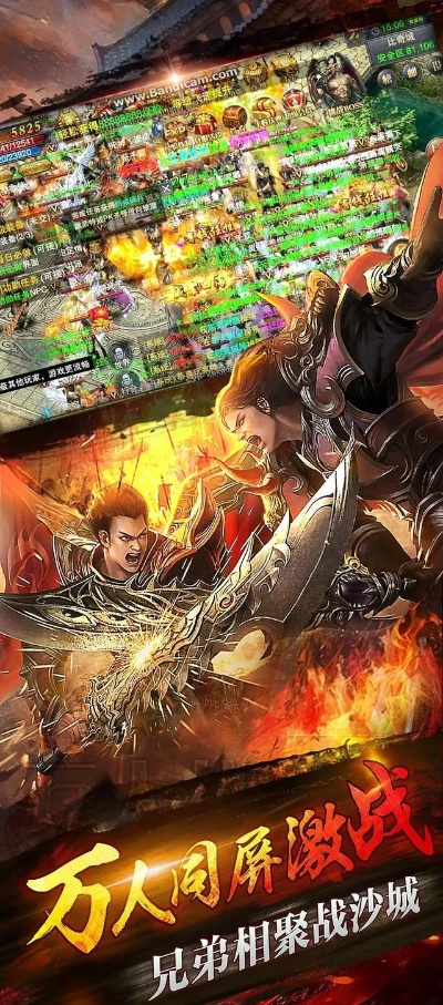 热血单机版技能和竞时通下载官方下载,创造力策略实施推广-AP1_v5.284