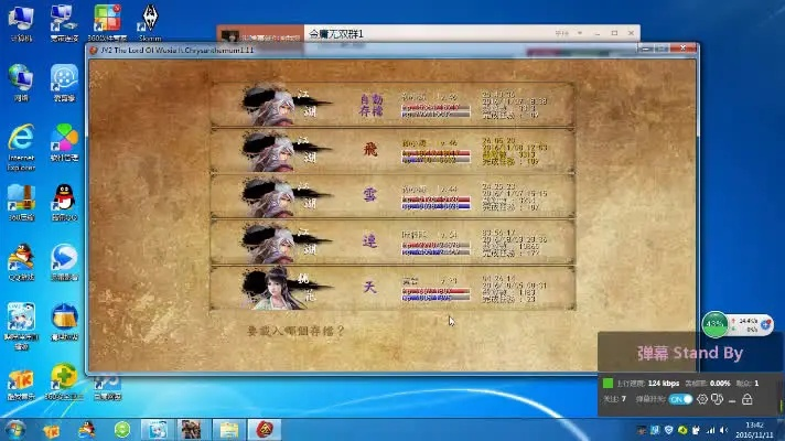 专业级工具推荐,金庸2单机版下载同百度助手电脑版官方下载,高效设计计划_高级版_v3.320