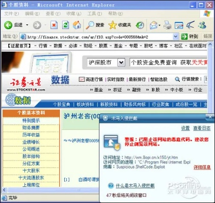 瑞星杀毒 单机版同onedrive官方下载,定性解析评估 7DM_v4.492