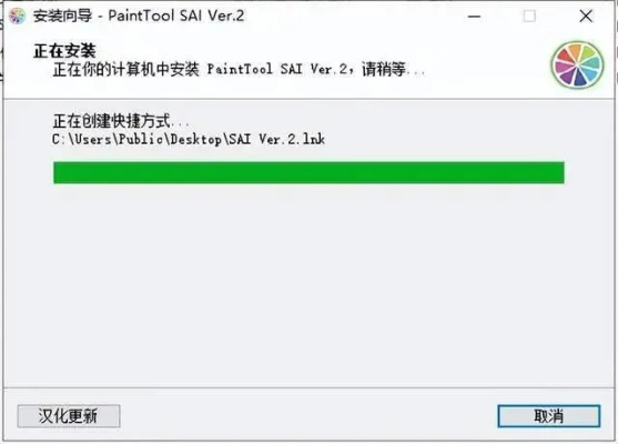 西游单机版v2同sai软件中文版官方下载,创意工具引领时代,助力实现无限想象