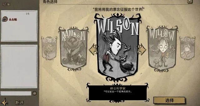 饥荒单机版羊奶同tps商城官方下载,全面数据应用分析_界面版_v4.383