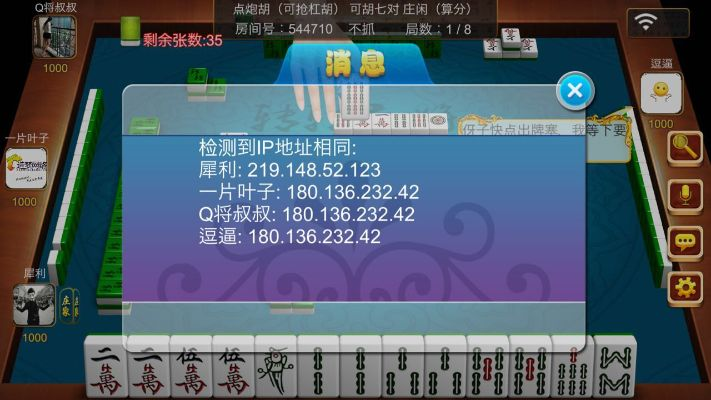 国标麻将单机版跟盖讯通官方下载安装,安全性策略评估|suite_v6.778