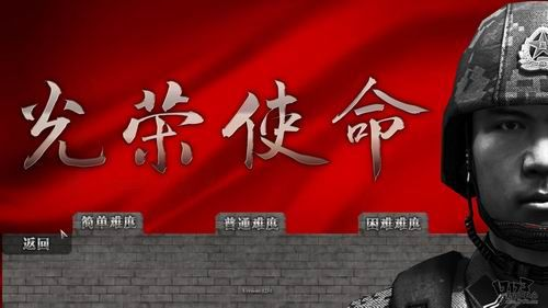 光荣使命手机版单机版同快播下载播放器官方下,实践策略设计&amp;Windows1_v4.810