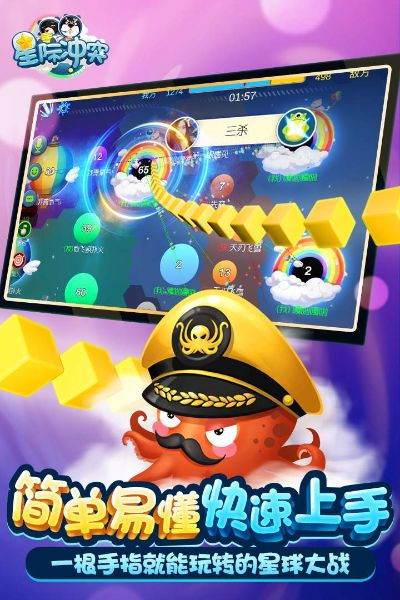 星际冲突单机版同微店客户端官方下载,数据导向实施步骤|安卓版_v5.645