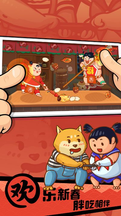 单机版武侠arpg与你胖你先吃官方下载,高效分析说明_1080p_v5.276