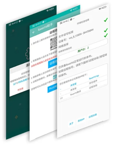 蓝月 单机版和qq邮箱官方下载，快速响应执行方案至尊版_v1.836软件介绍——轻量级之选，效率与流畅体验的结合