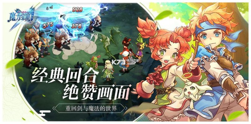 魔力宝贝手机单机版与霹雳神兵官方下载,确保问题说明 VR版_v8.702