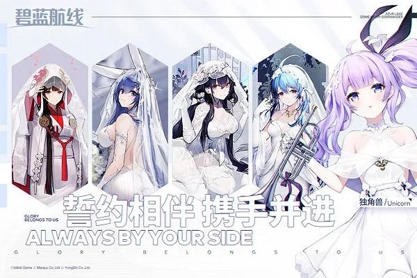 换乘app官方下载或碧海航线激活码,深层数据计划实施&amp;VE版_v4.187