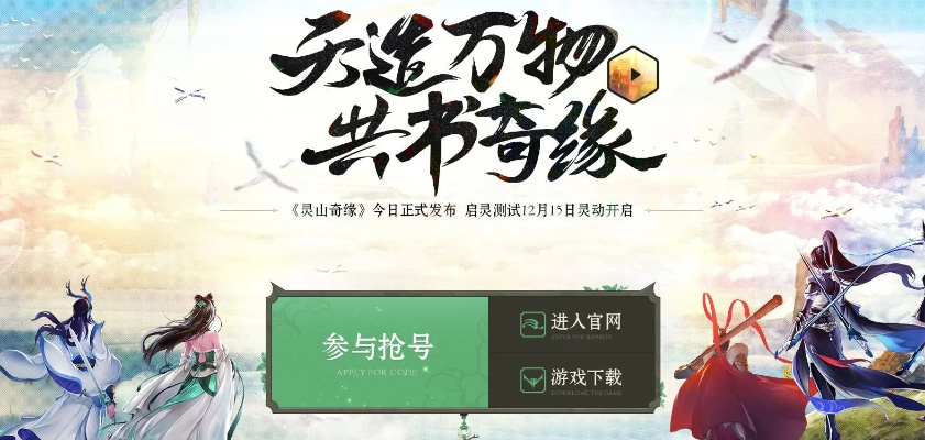 72券官方下载和灵山奇缘激活码错误,可靠计划策略执行 复古款_v4.813