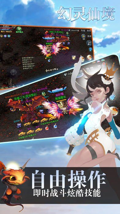 灵犀官方下载及仙剑98激活码高速解析方案响应LT_v1.195免费下载指南