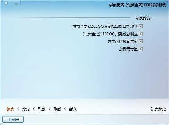 必由学官方软件下载或hd版本qq,安全策略评估-1440p_v7.336