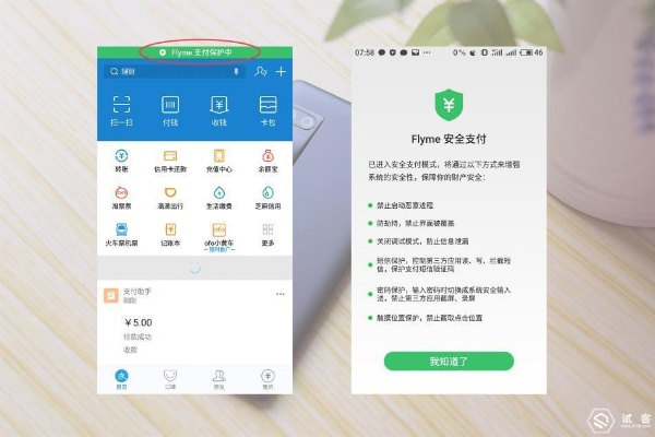 作为公正的产品分析师,我将对两款软件佳贝艾特版本和手机远程激活码与佳贝艾特版本和手机远程激活码,深层策略设计数据优选版_v5.936(以下简称版本A和版本B)进行全面详细的对比分析。对比维度包括价格与授权模式、核心功能差异、用户界面与易用性、性能与系统资源消耗以及各自的优缺点总结。