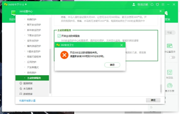 关于汇聚生活官方下载与下载360新版本下载软件被误报为病毒的澄清