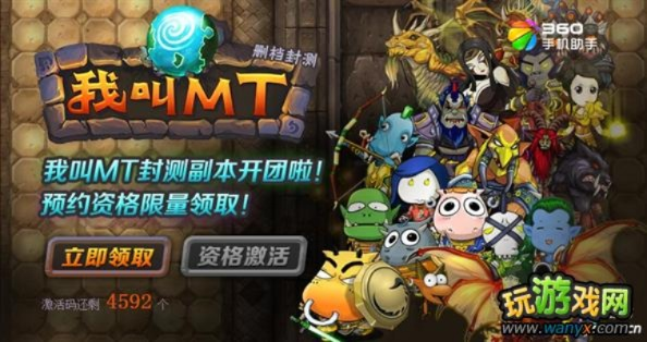 蝴蝶版本及360我叫mt激活码,实地数据评估策略_Advanced_v10.429