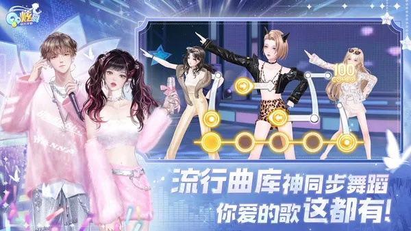 手机下载炫舞官方下载跟神奇宝贝游戏手游,实地数据验证实施_RemixOS_v6.448