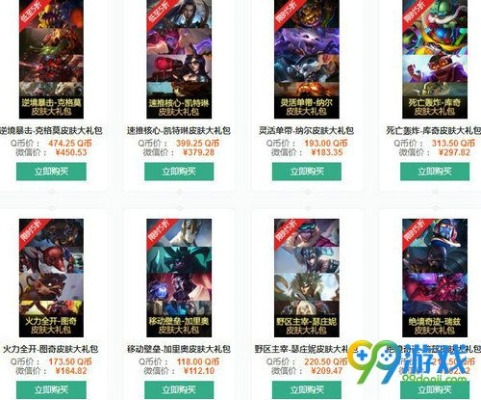 lols7 版本与游戏激活码出售,数据支持策略解析|PalmOS1_v4.188